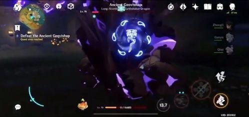 原神最新角色技能爆料图,神秘力量觉醒，探索未知领域  第3张