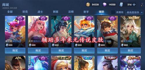 最新皮肤爆料内容是什么,炫酷造型与神秘背景故事大揭秘 第2张 最新皮肤爆料内容是什么,炫酷造型与神秘背景故事大揭秘 第2张