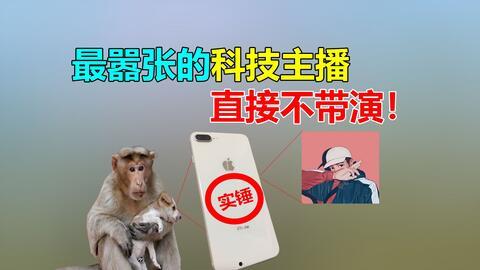 二狗再次爆料的视频,娱乐圈惊人内幕再掀波澜  第3张